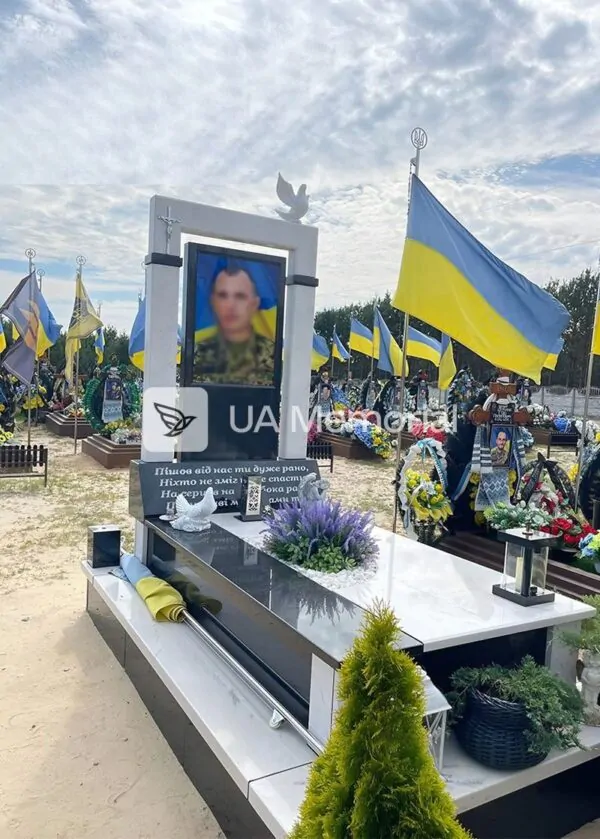 Військовий пам'ятник N-028