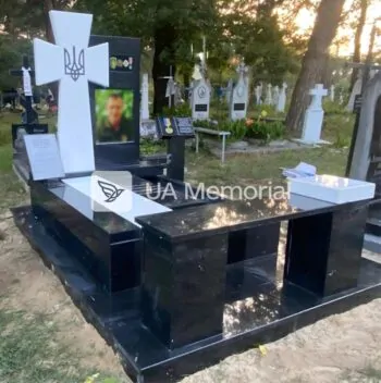 Військовий пам'ятник N-033