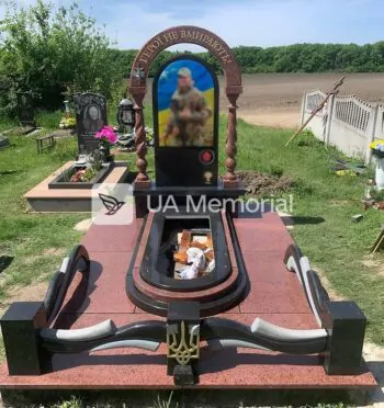 Військовий пам'ятник N-009