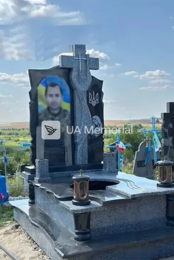 Військовий пам'ятник N-034