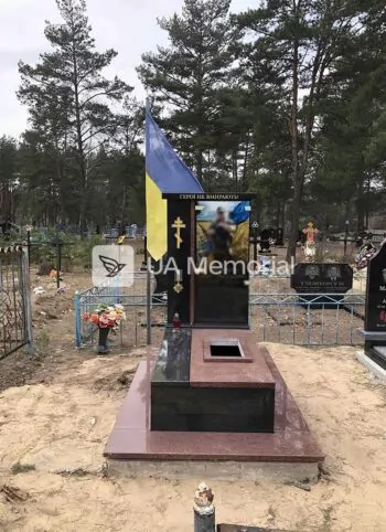 Військовий пам'ятник N-005