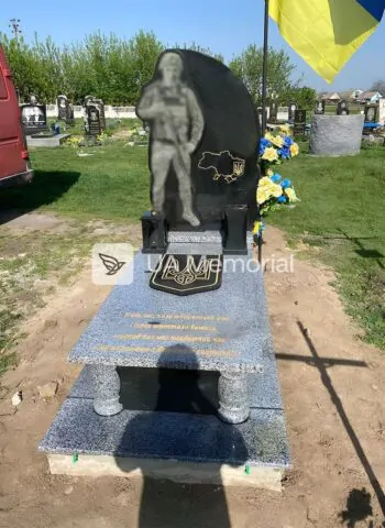 Військовий пам'ятник N-031