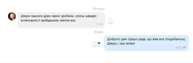 Відгуки клієнтів