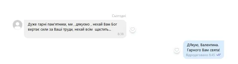 Відгуки клієнтів