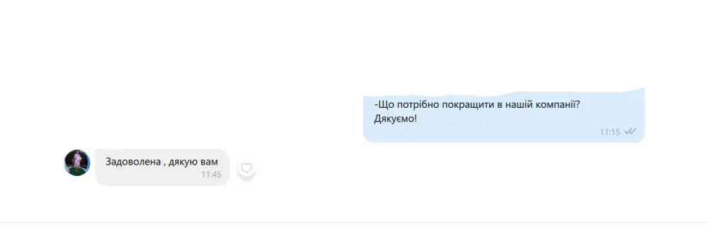 Відгуки клієнтів