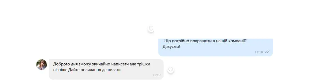 Відгуки клієнтів