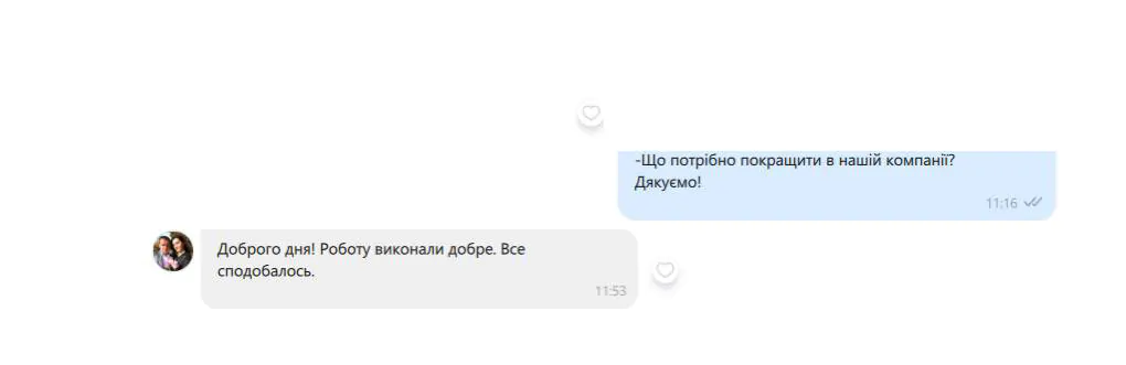 Відгуки клієнтів